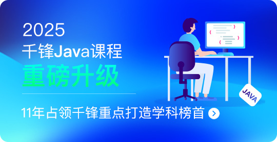 IT培訓機構(gòu)